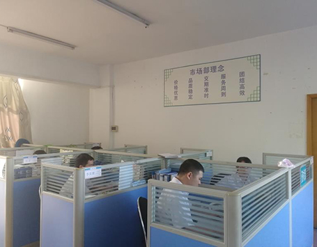 辦公環(huán)境