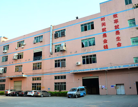 公司大樓